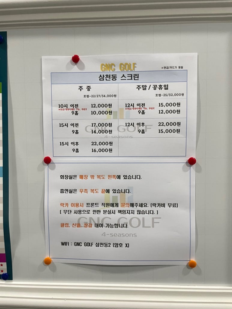 지앤씨시스템 이미지