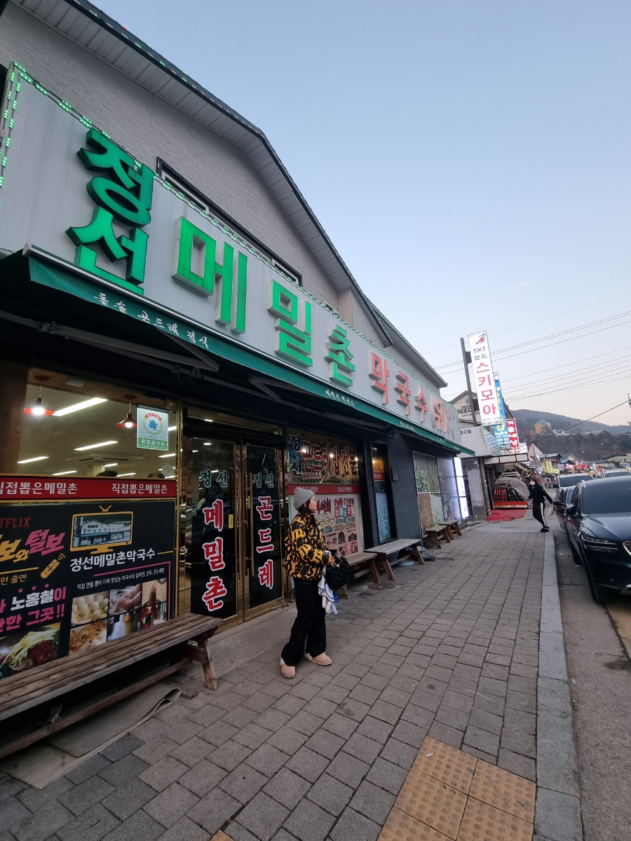 야베스스키샵 이미지
