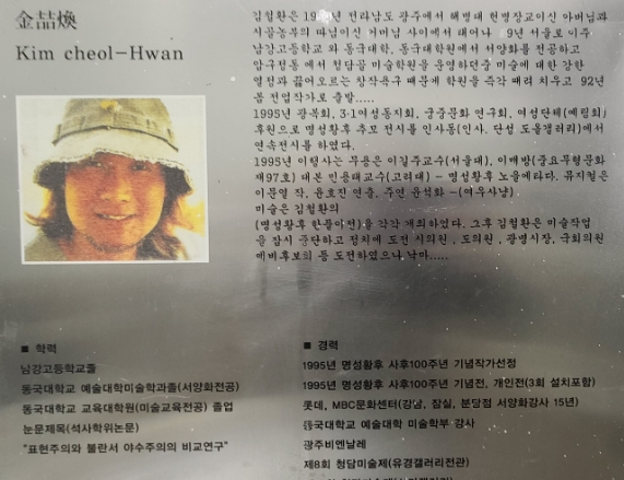 동굴한식뷔페 이미지
