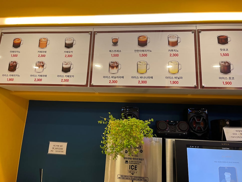 에그카페24시 이미지