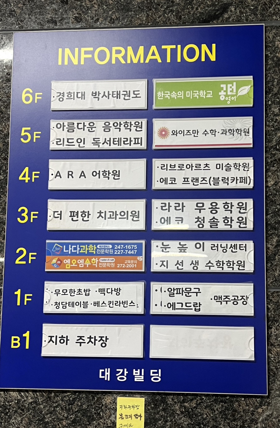 에코프랜즈블럭카페 이미지