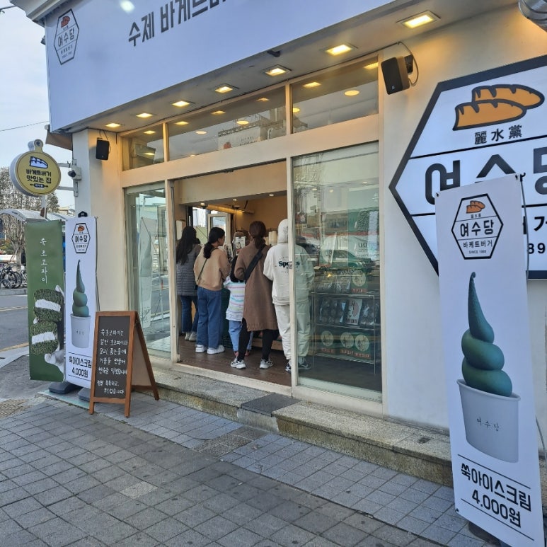 코웨이 센트럴 대리점 이미지