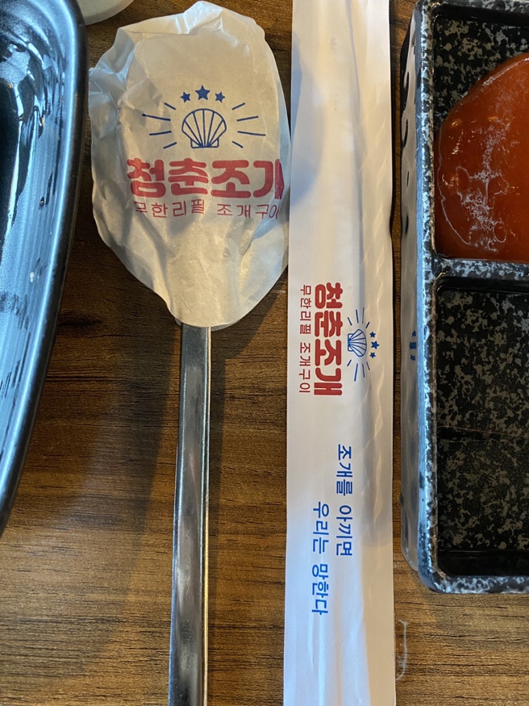 청춘브라더스 이미지