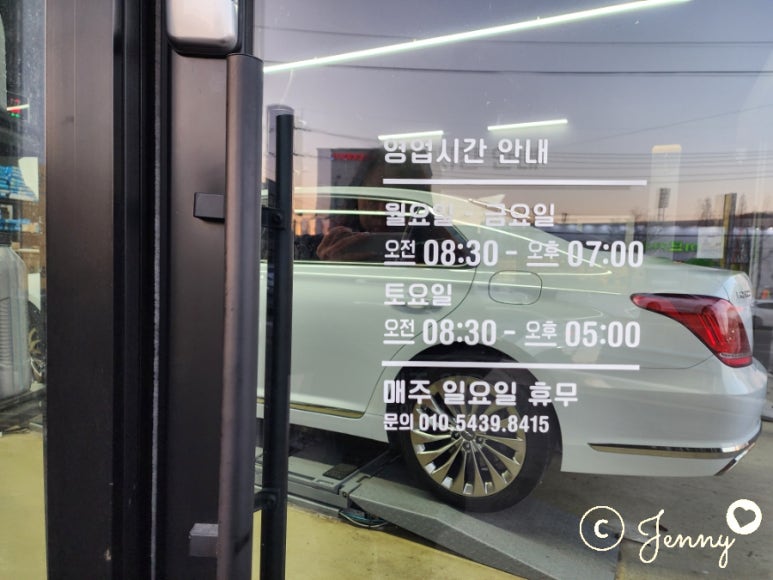 대신종합카센타 이미지