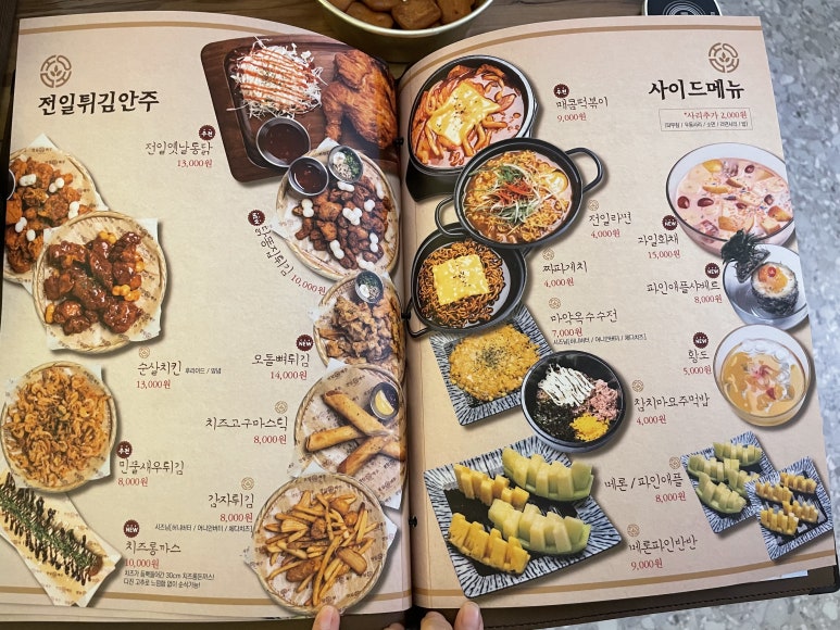 전일맥주 금당점 사진 2