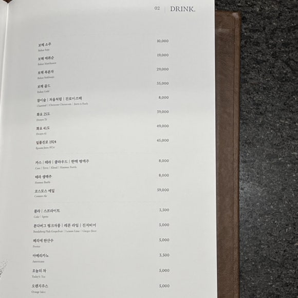 한우의 품격 이미지