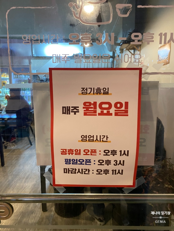 사랑방민속주점 이미지