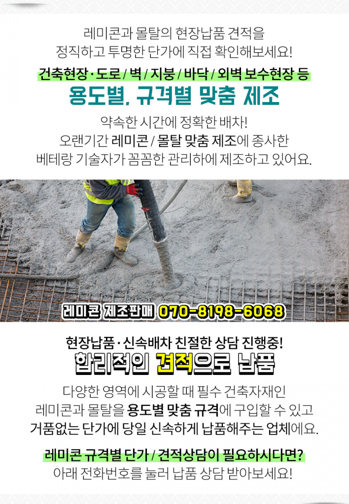창진건설 이미지