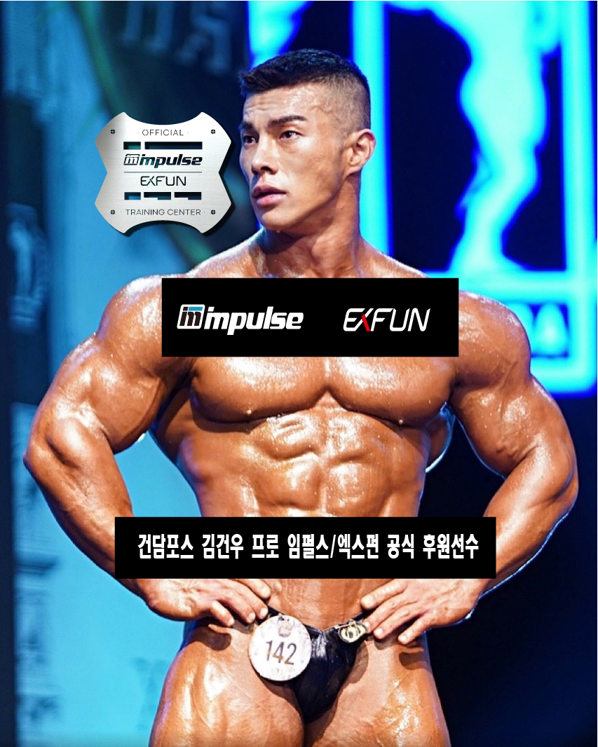 아름다운헬스기구 이미지