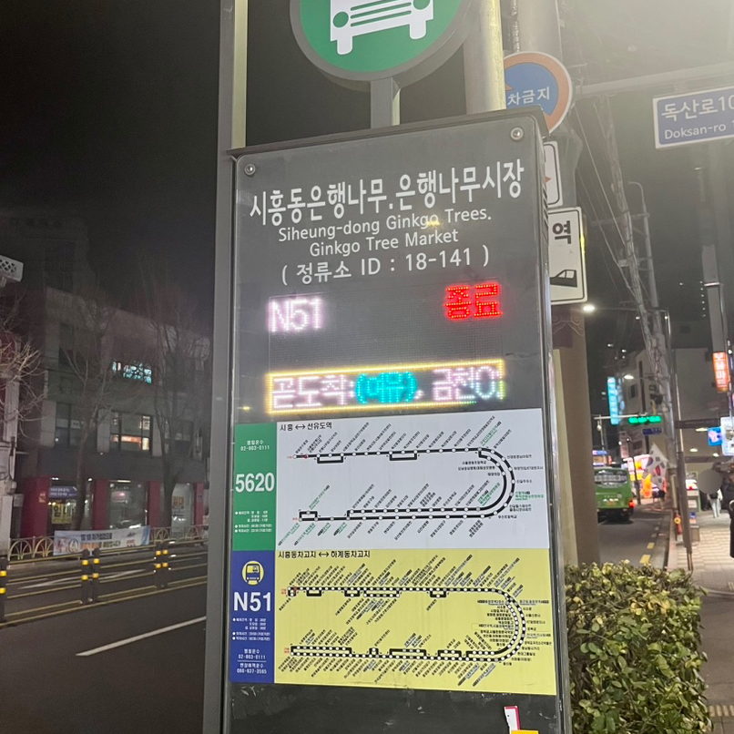 은행정육점 이미지