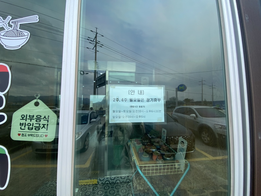 오별난멸치국수청하점 이미지
