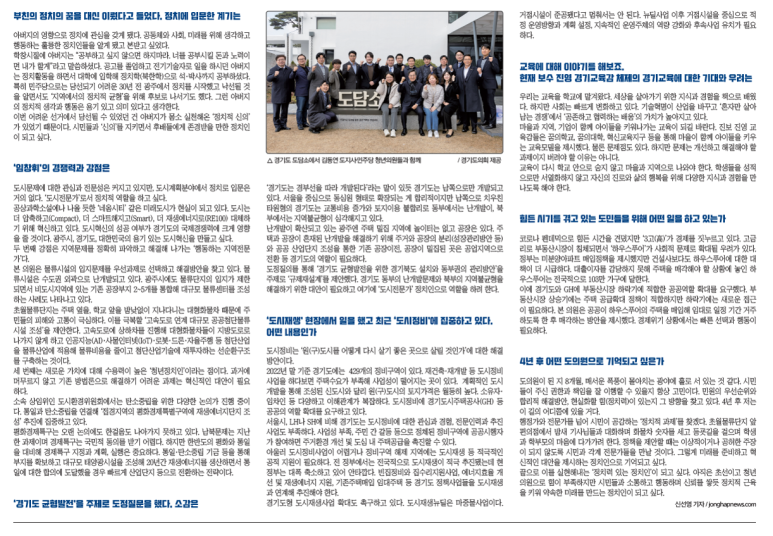 평화종합물류 이미지