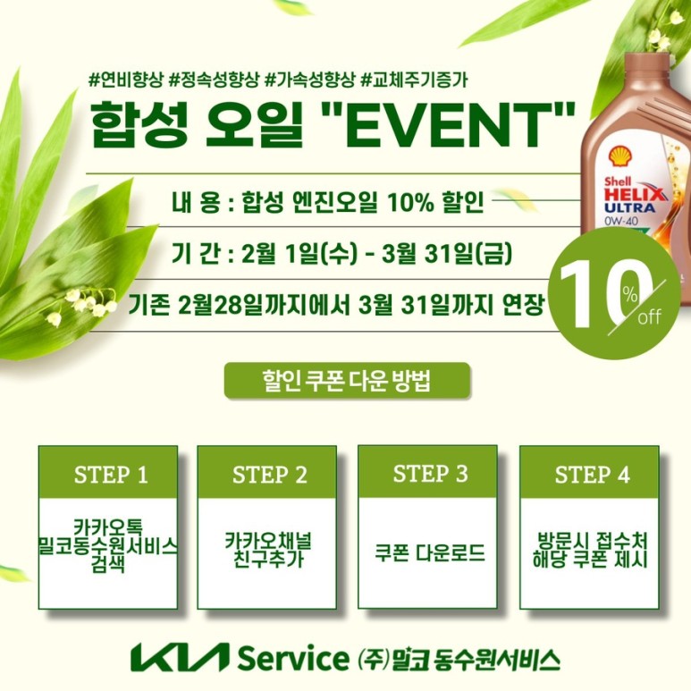 오토월드 이미지