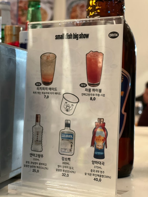 제이BIG 이미지