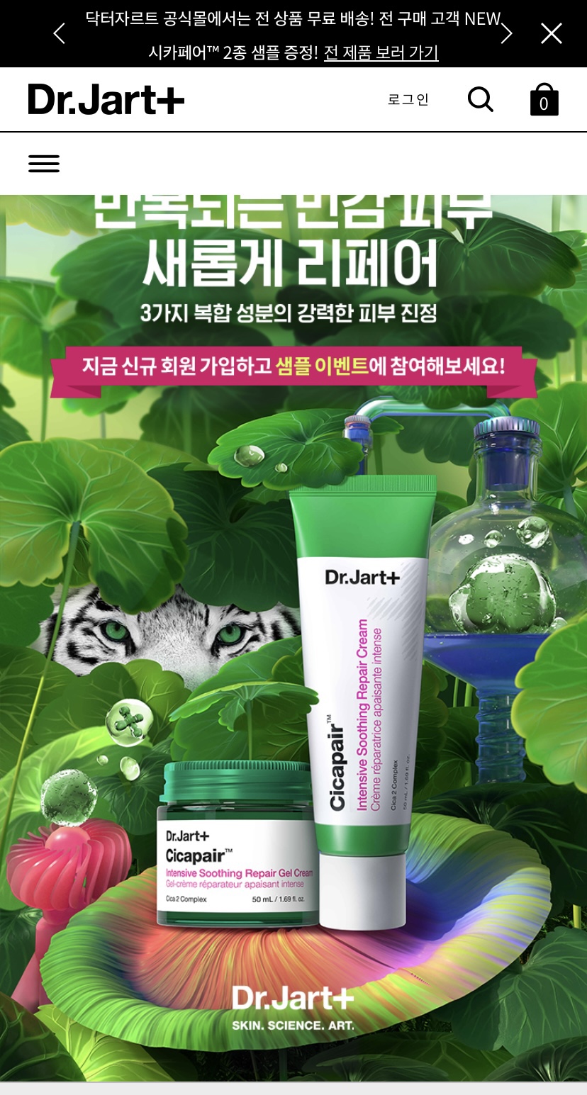 스페이스엠(space M) 이미지