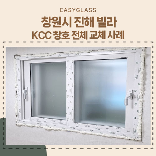 L.G.샷시유리 이미지