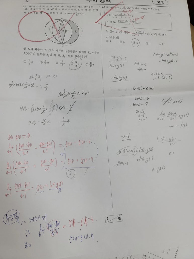 바로에듀 이미지