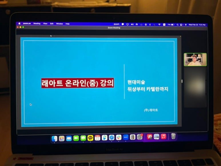 래아트 이미지