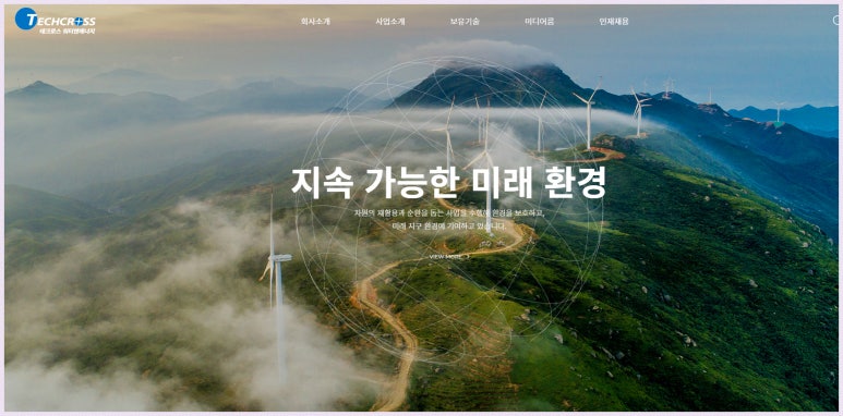 ㈜테크로스 환경서비스 이미지