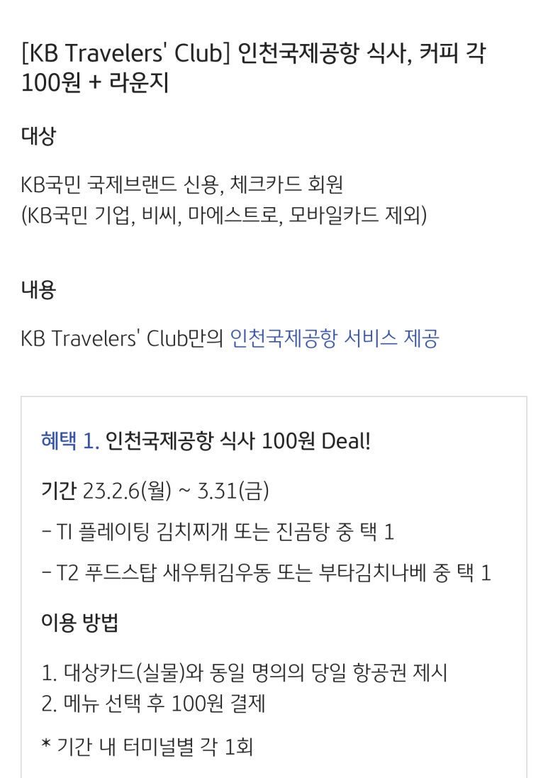 더방콕타이 이미지