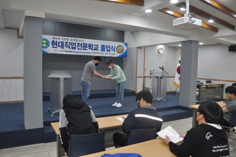 현대직업전문학교 이미지