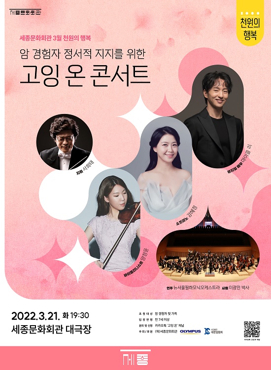 천원의행복 이미지