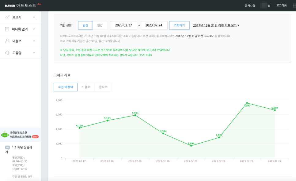 토탈애드 이미지