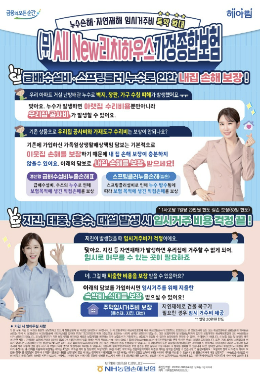 리치하우스 이미지