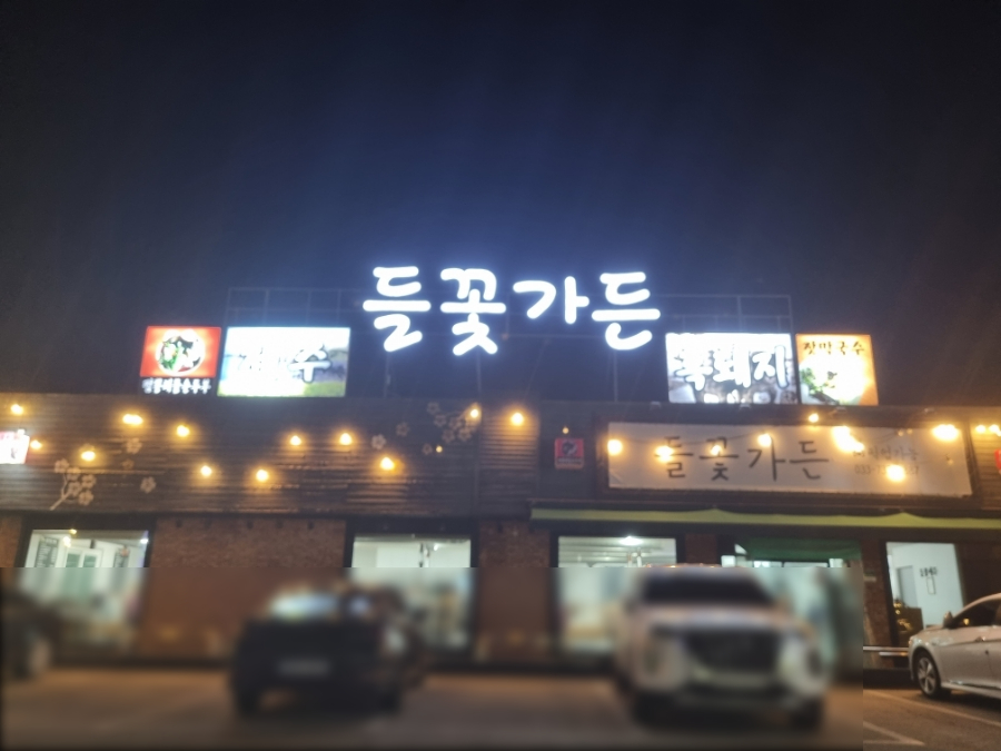 두발할인점 이미지