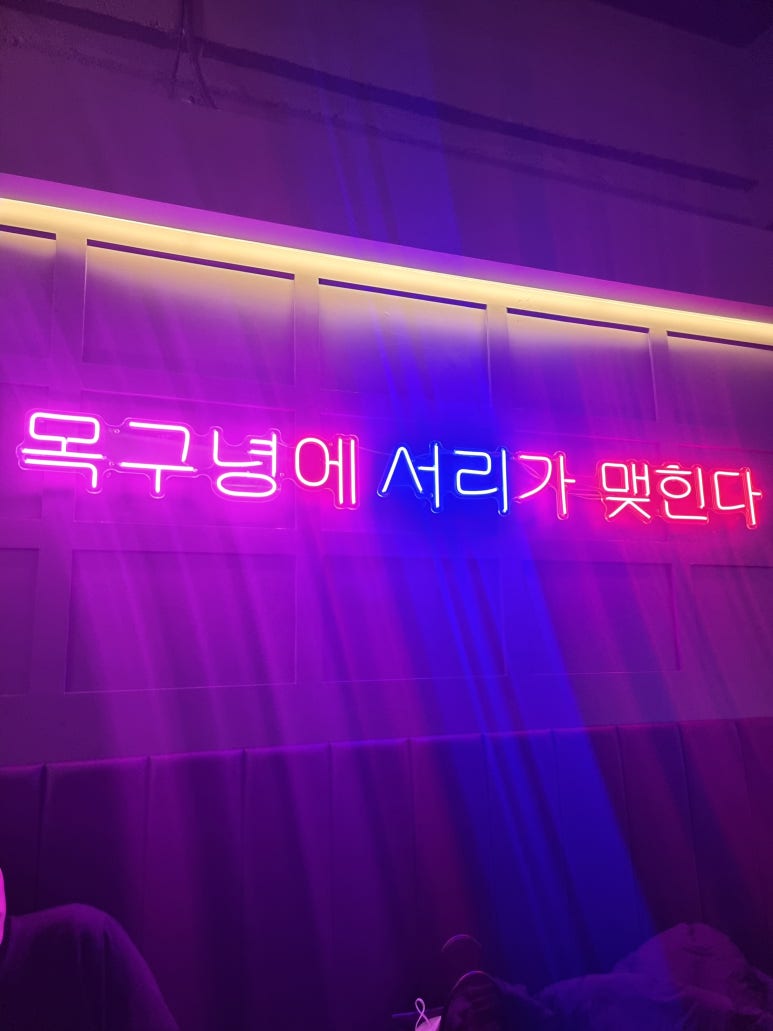 리얼펍살얼음맥주 이미지