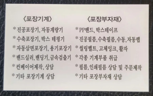 금강파렛트 이미지