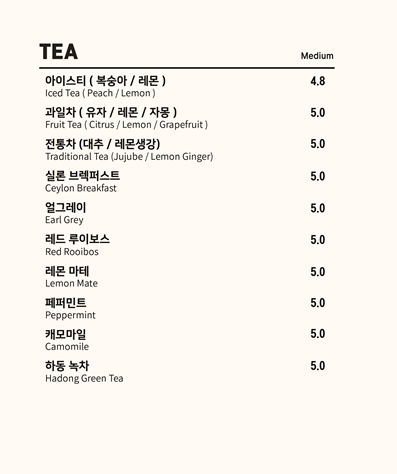 프롬커피 이미지