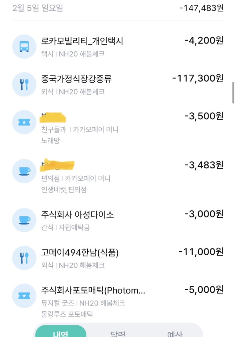 씨유 대동점 이미지