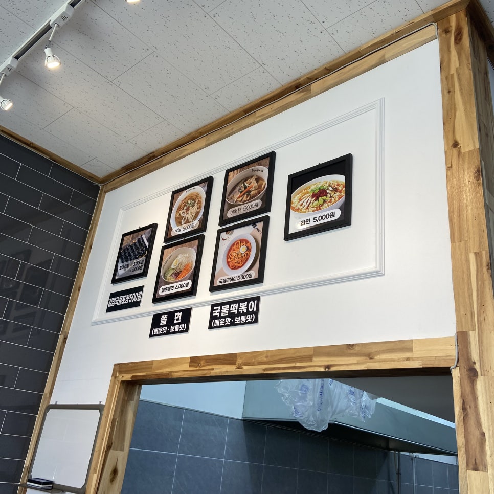 선비꼬마김밥 이시아폴리스 이미지