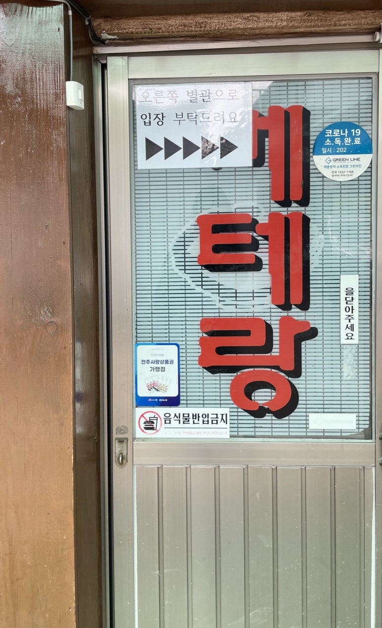 한복남칼국수 이미지