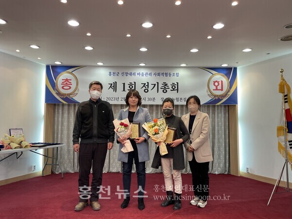 홍천군신장대리마을관리사회적협동조합 이미지