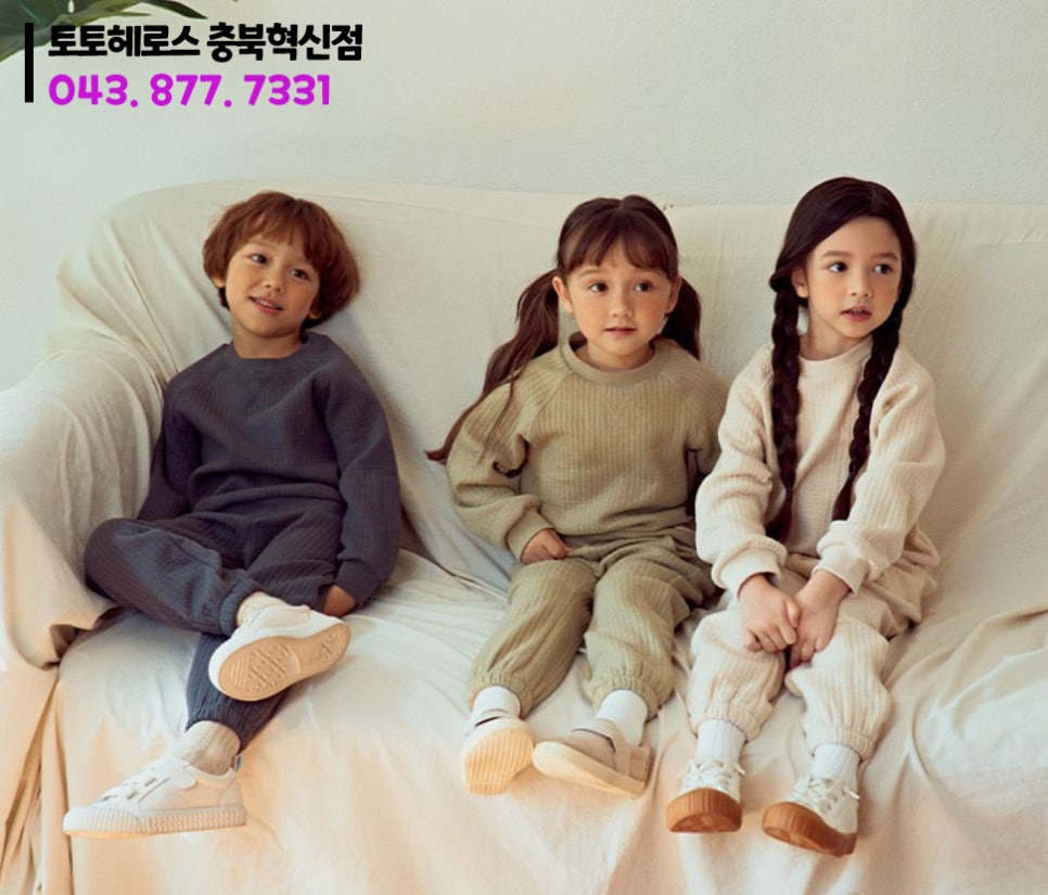 토토헤로스충북 이미지