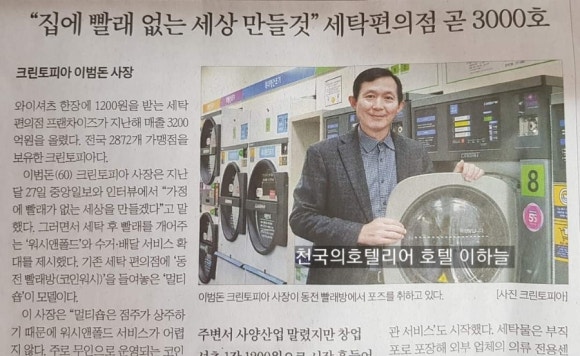 워시앤폴드 이미지