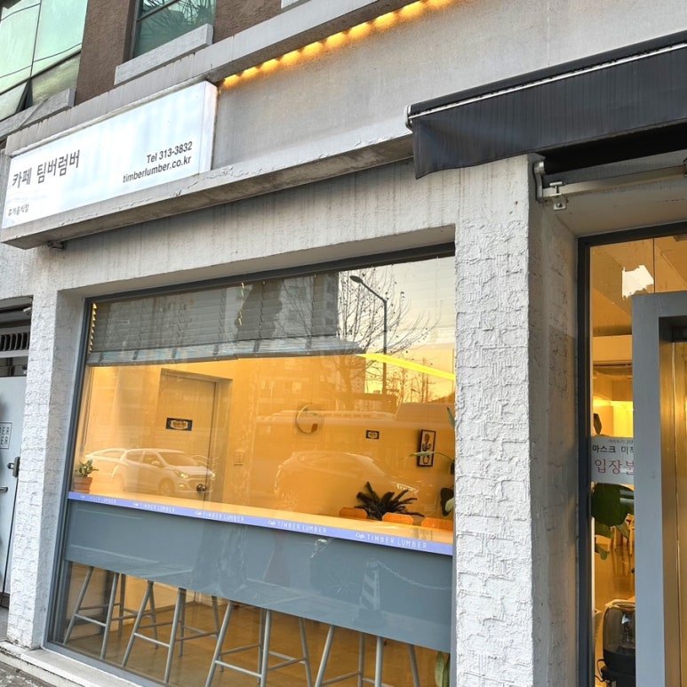 카페팀버럼버 이미지