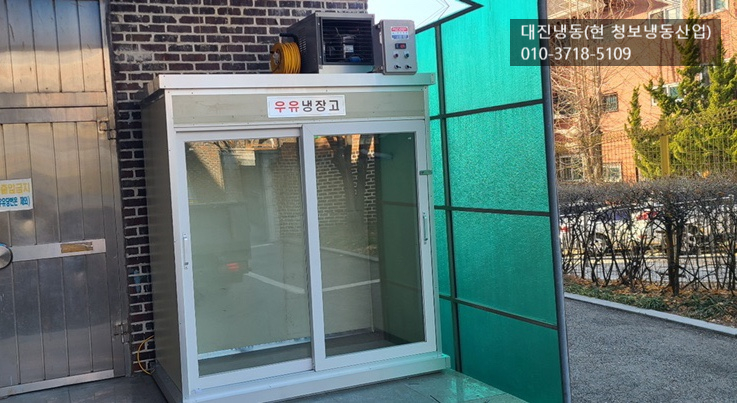 청보냉동산업 이미지