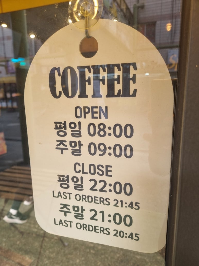 컴포즈커피분당우성점 이미지