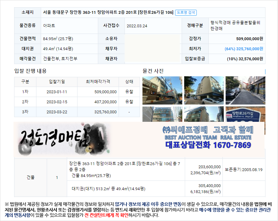 정암건설(주) 이미지