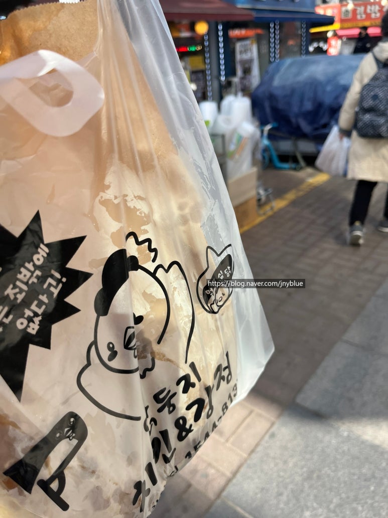 옛날통닭 앤 강정 이미지