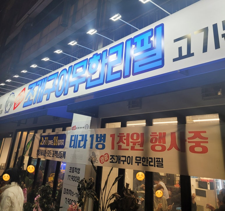 테라파시 이미지