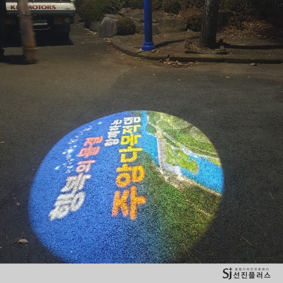 선진라이트 이미지