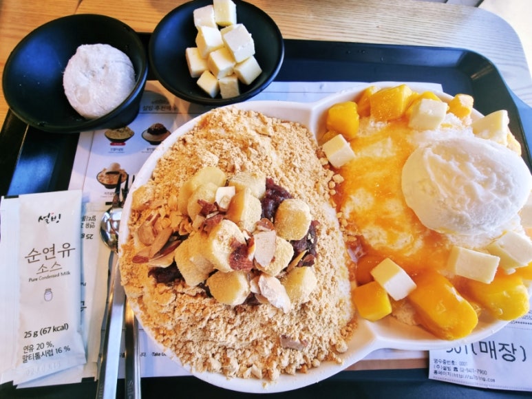 설빙안양예술공원점 이미지