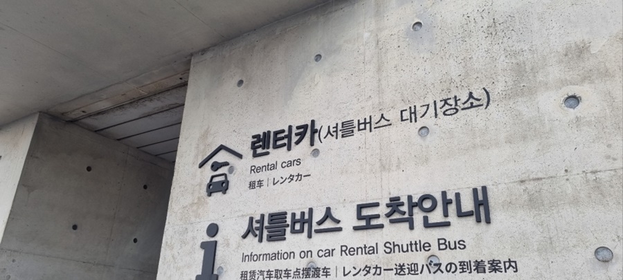 스타렌트카 이미지