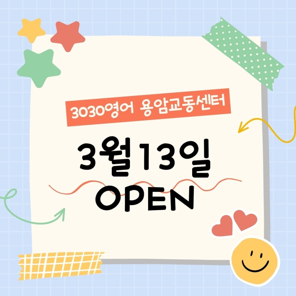 용암러닝센터학원 이미지