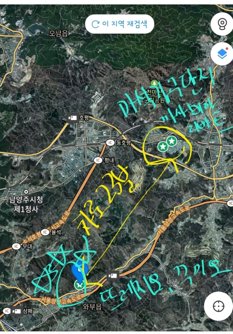 뜨레지오남양주 이미지