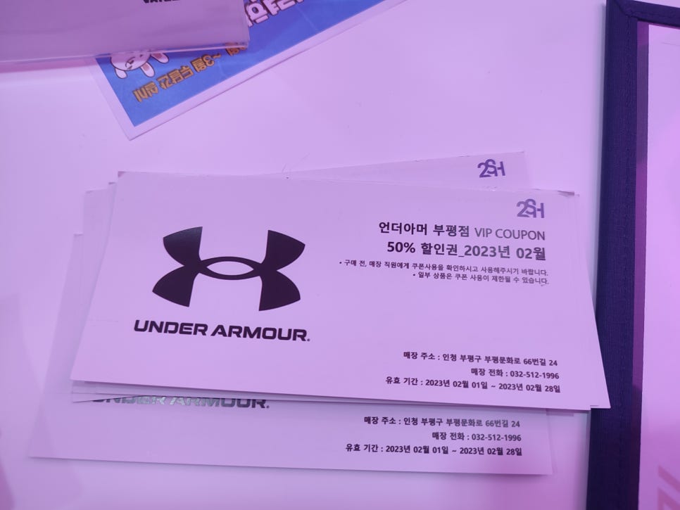 언더아머부평점 이미지